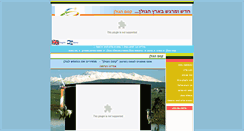 Desktop Screenshot of magic-golan.co.il